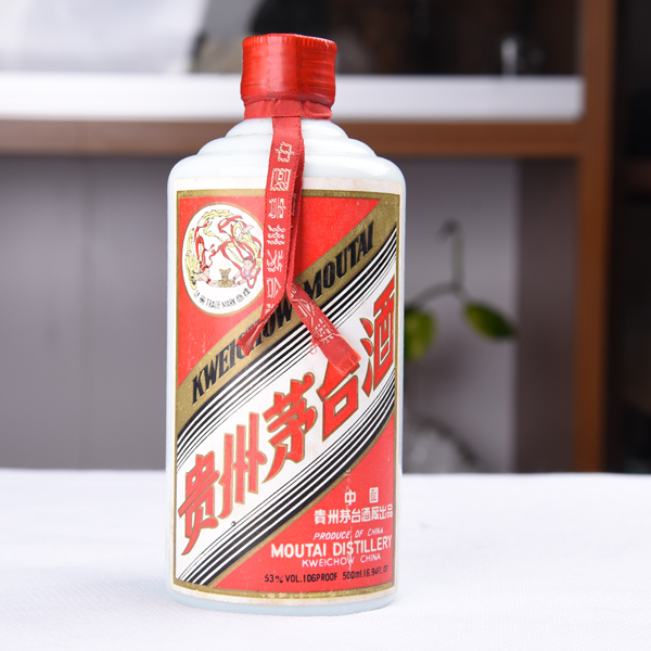 收購貴州茅台酒