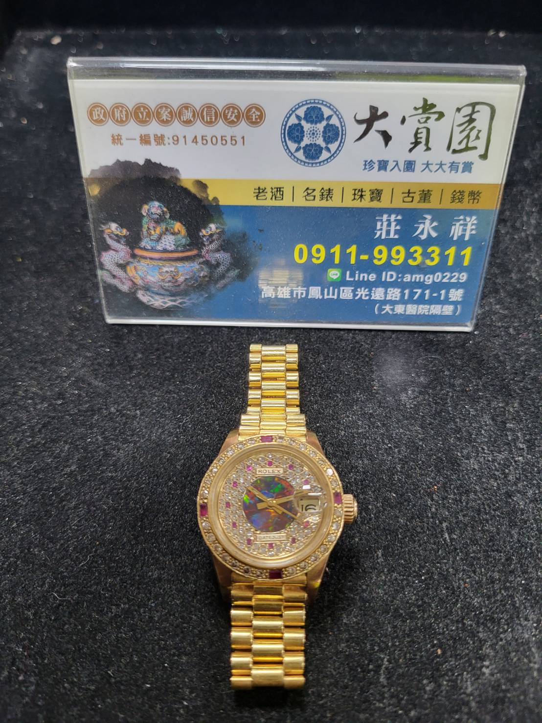 經典收藏分享-勞力士手錶