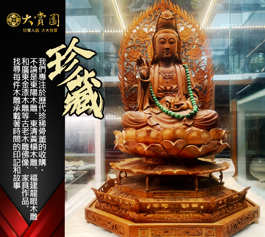 經典收藏分享-印度杉木觀音木雕