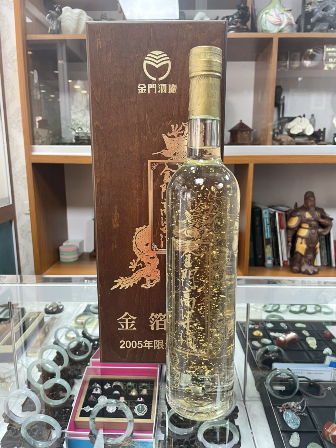 經典收藏分享-金門高粱酒「金箔酒」